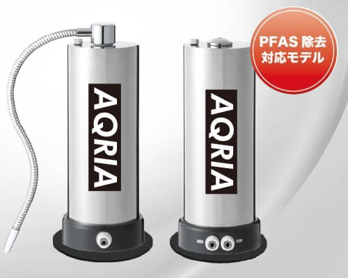 浄水器「AQRIA CT1W、CT2W」