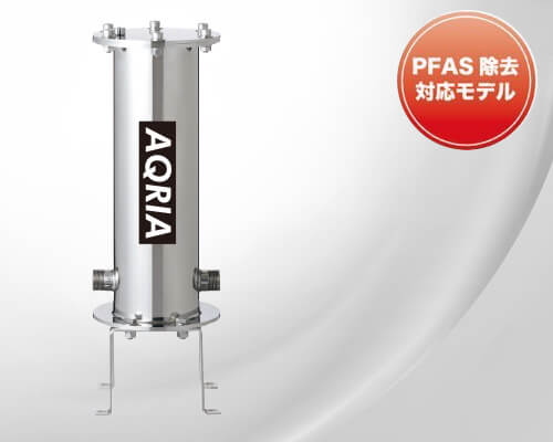 セントラル浄水器「AQRIA OD1」